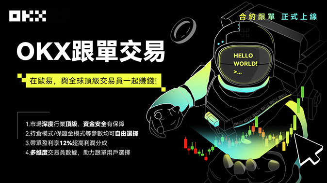 什么是合约